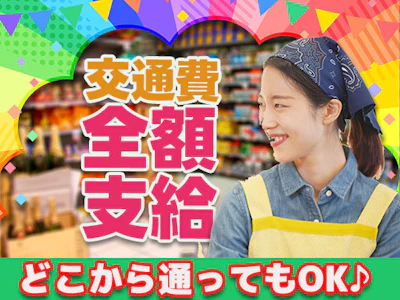 職場の画像