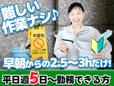 職場の画像