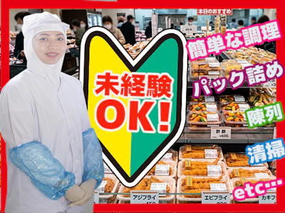 職場の画像