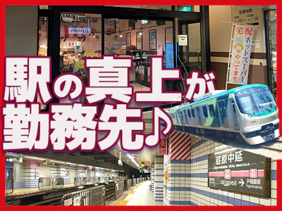 職場の画像