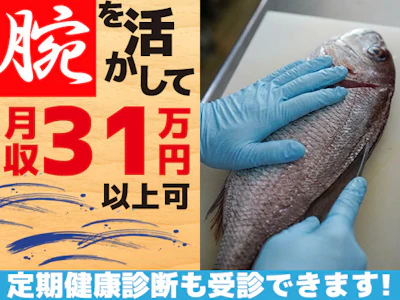 職場の画像