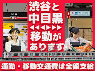 職場の画像