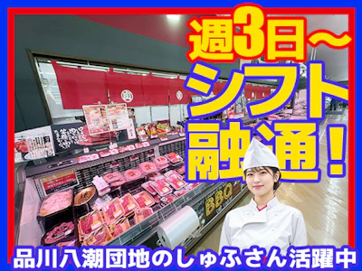 職場の画像