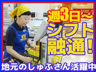 職場の画像