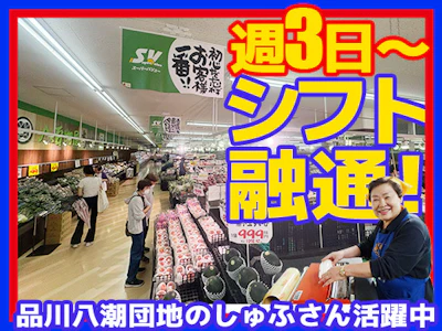 職場の画像