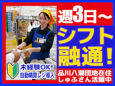 職場の画像