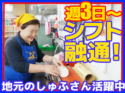 職場の画像