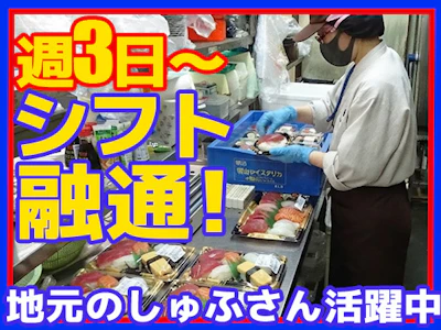 職場の画像