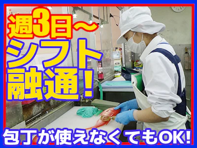 職場の画像