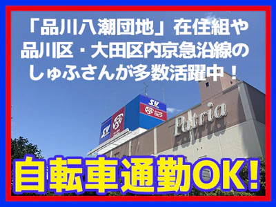 職場の画像