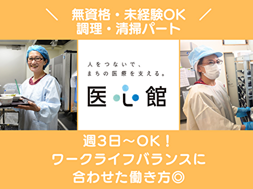 6月オープン【週3日～・1日5h～・月毎シフト】未経験OK！ブラ...