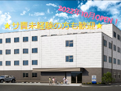 株式会社アンビスの画像・写真