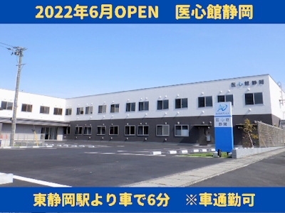 株式会社アンビスの画像・写真