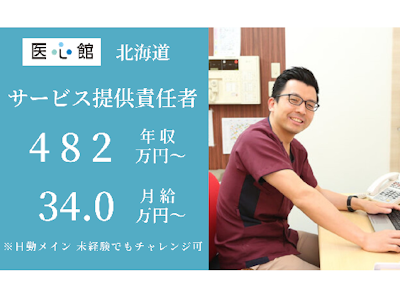 株式会社アンビスの画像・写真