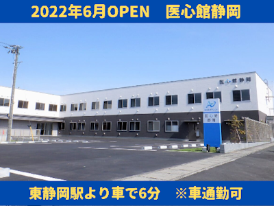 株式会社アンビスの画像・写真