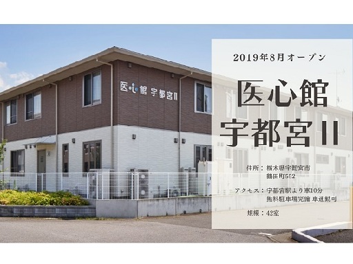 介護職/パート/時給1255円以上/車通勤OK※ガソリン代支給/...