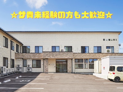 株式会社アンビスの画像・写真