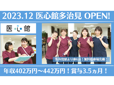 株式会社アンビスの画像・写真
