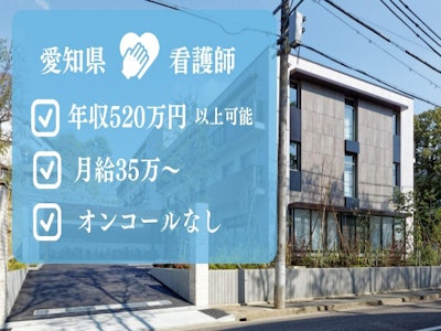株式会社アンビスの画像・写真
