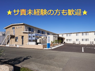 株式会社アンビスの画像・写真