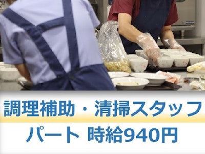 株式会社アンビスの画像・写真