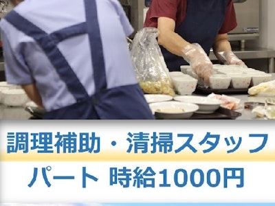 株式会社アンビスの画像・写真