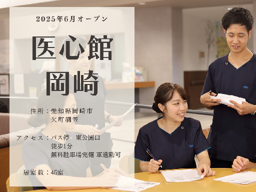 介護職/パート/時給1355円以上/車通勤OK※ガソリン代支給/...