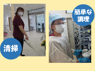 15時まで勤務OKの医療施設型ホスピスの調理補助・清掃スタッフ