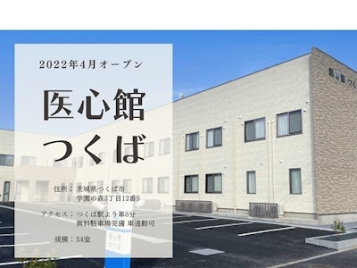 株式会社アンビスの画像・写真