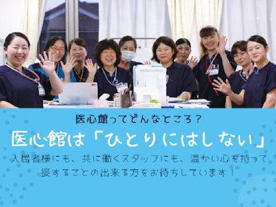 16時まで勤務OKの介護職・常勤