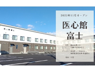 株式会社アンビスの画像・写真