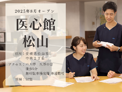 16時まで勤務OKの介護職・常勤