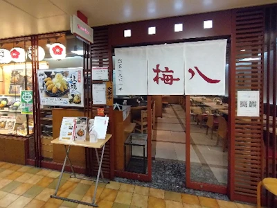 株式会社ＨＳレストラン