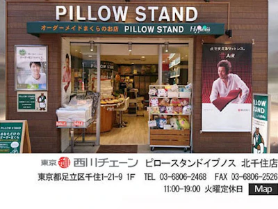 職場の画像