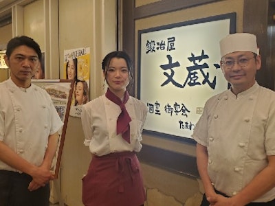 鍛冶屋文蔵　高田馬場店　《株式会社だん家》の求人画像