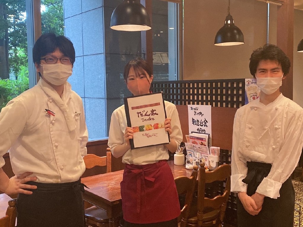 主婦 夫 活躍 だん家 田町グランパーク店 株式会社だん家 田町 東京都 駅 のパート アルバイト求人情報 しゅふjob No 主婦 夫 活躍 だん家 田町グランパーク店 株式会社だん家 田町 東京都 駅 のパート アルバイト求人情報 しゅふjob No