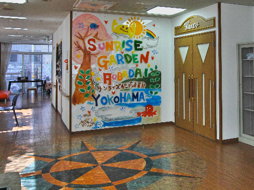 【清掃スタッフ募集！】神奈川県の業界最大規模の会社で安心♪