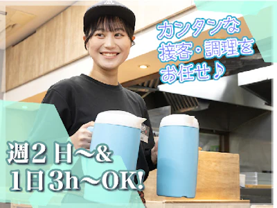 株式会社サンライズサービス