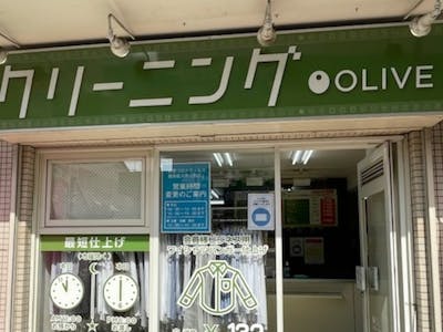 クリーニング　オリーブ　小松川店の求人画像