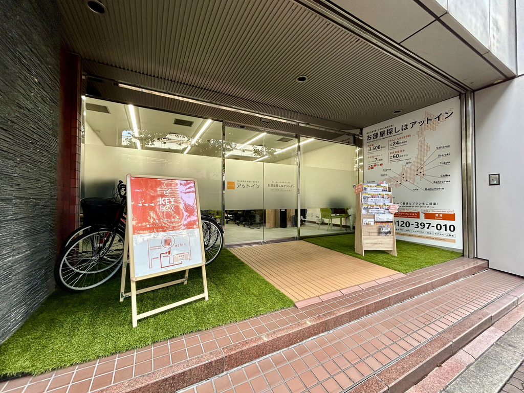 主婦・主夫活躍】株式会社アットイン 大阪オフィス（新大阪駅）の