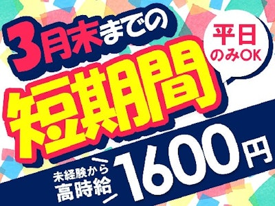 アルティウスリンク株式会社の画像・写真