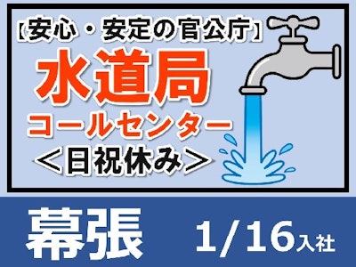 アルティウスリンク株式会社の画像・写真