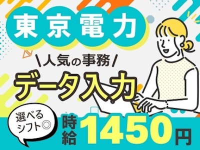 アルティウスリンク株式会社の画像・写真