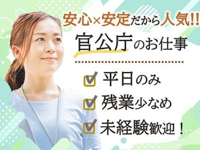 週3日～の年金に関する問合せ受付