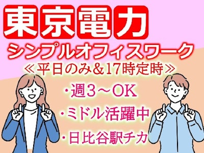 アルティウスリンク株式会社の画像・写真