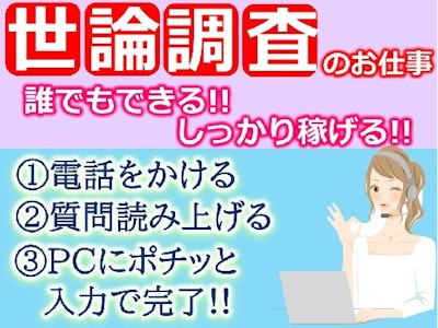 アルティウスリンク株式会社の画像・写真