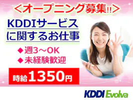 巣鴨駅 主婦に嬉しいパート アルバイト求人が見つかる しゅふｊｏｂ