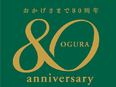 株式会社オグラの画像・写真