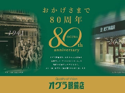 週3日～の一般事務