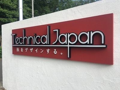 週3日～の建設会社での一般・経理事務